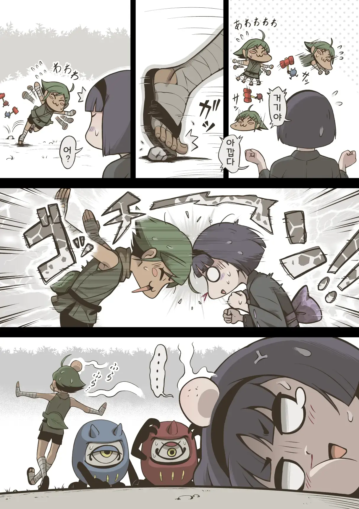Onitsukai Shoujo - Suiminhen